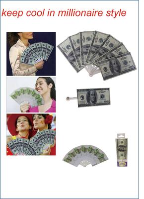 扇子